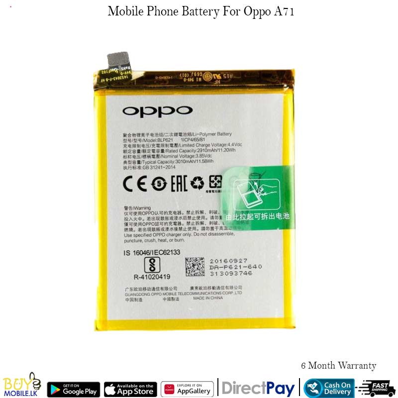 oppo a71 mobile battery