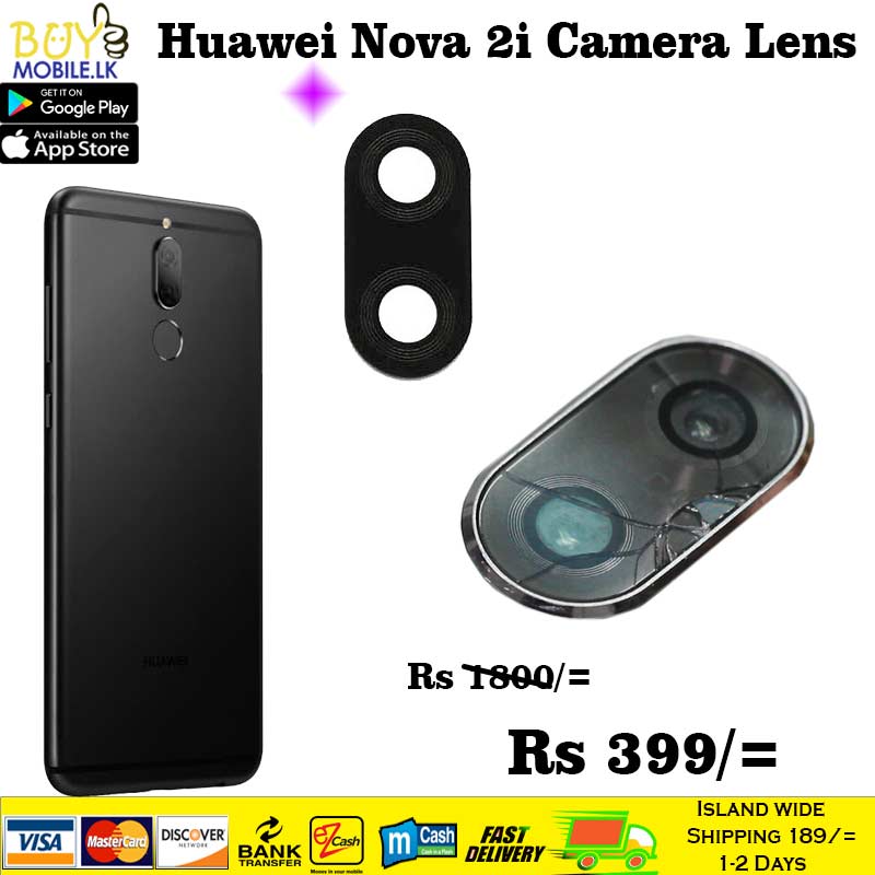 nova 2i camera glass