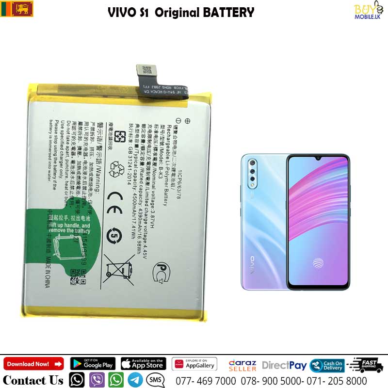 Mobile Battery B-H0 (4500mAh) For Vivo S1 – BuyMobile.LK